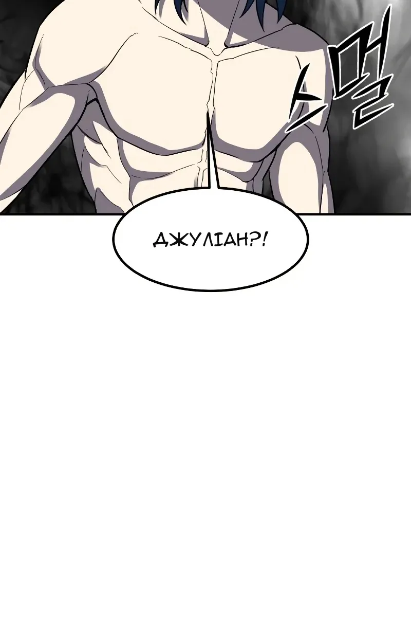 Сторінка 76