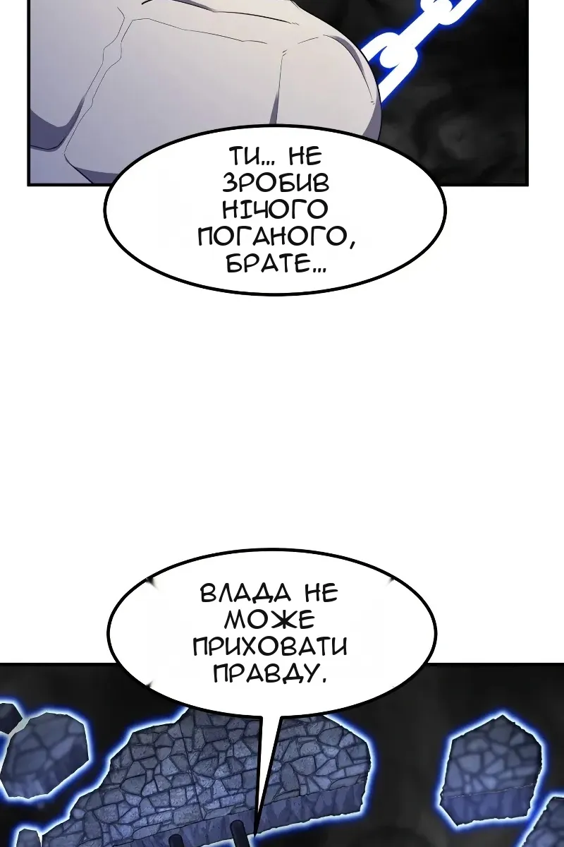 Сторінка 100