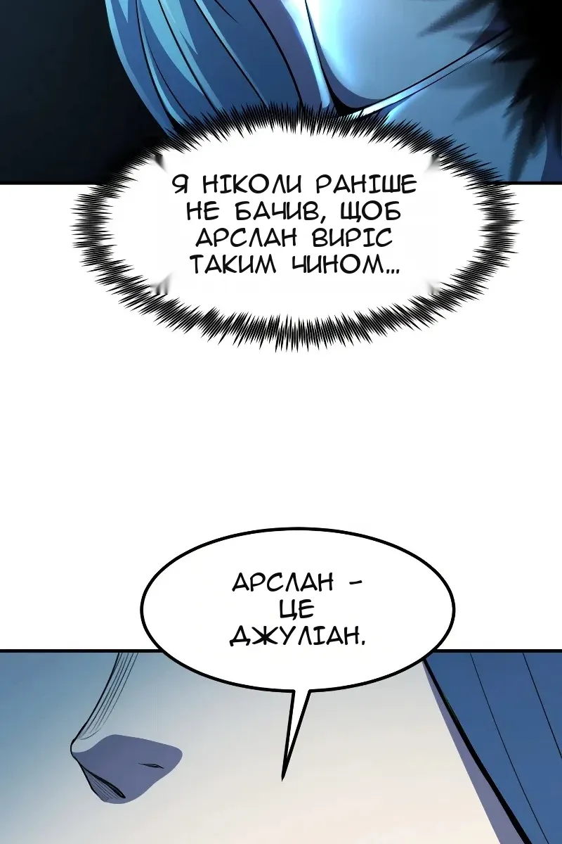 Сторінка 112