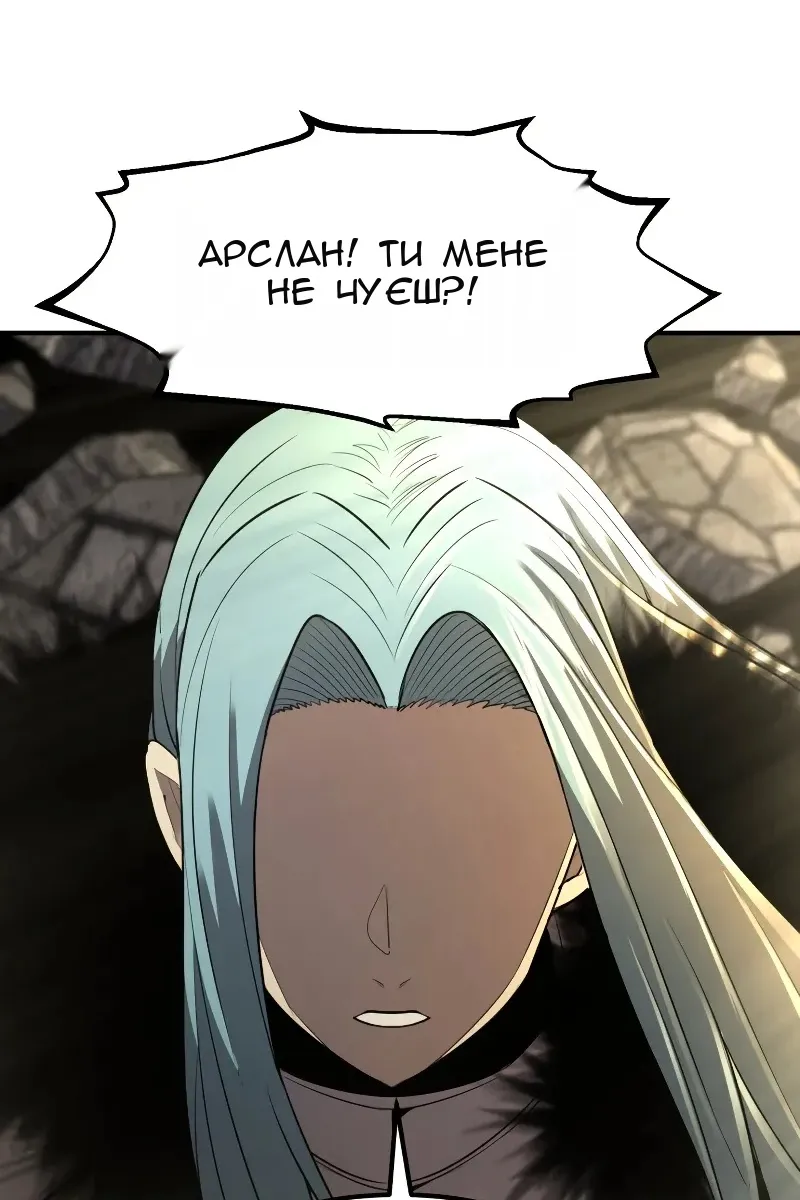 Сторінка 116