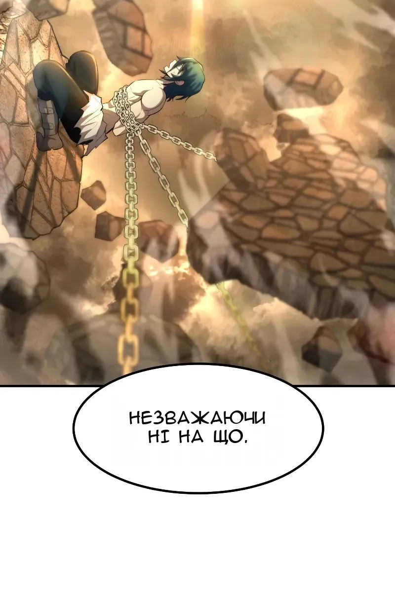 Сторінка 119