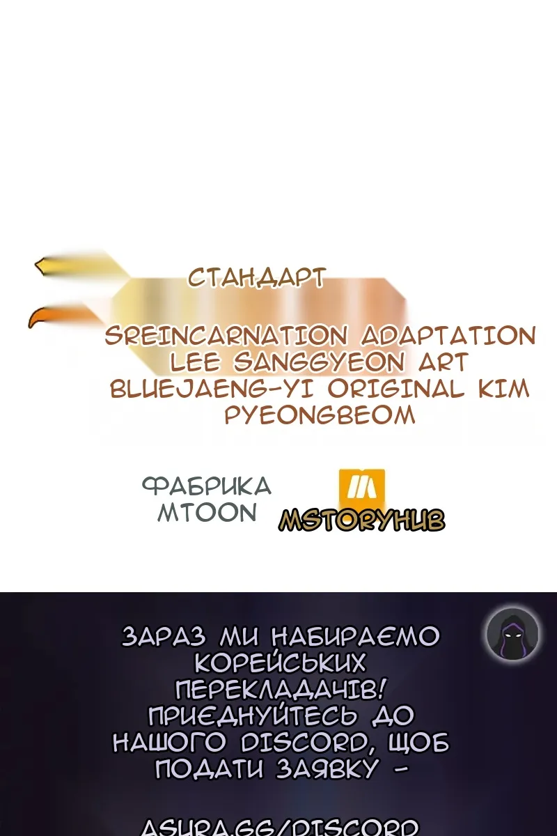 Сторінка 130