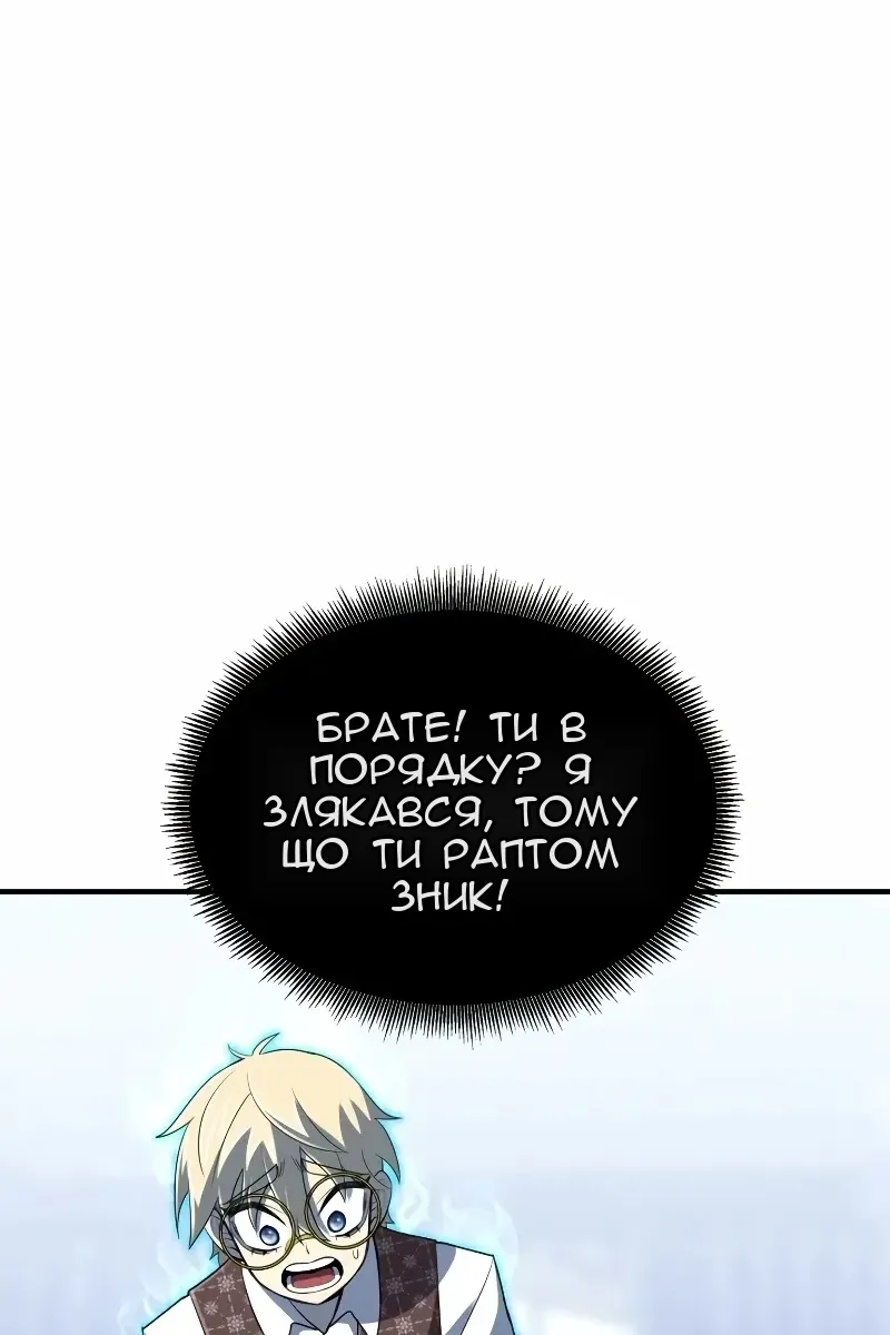 Сторінка 3