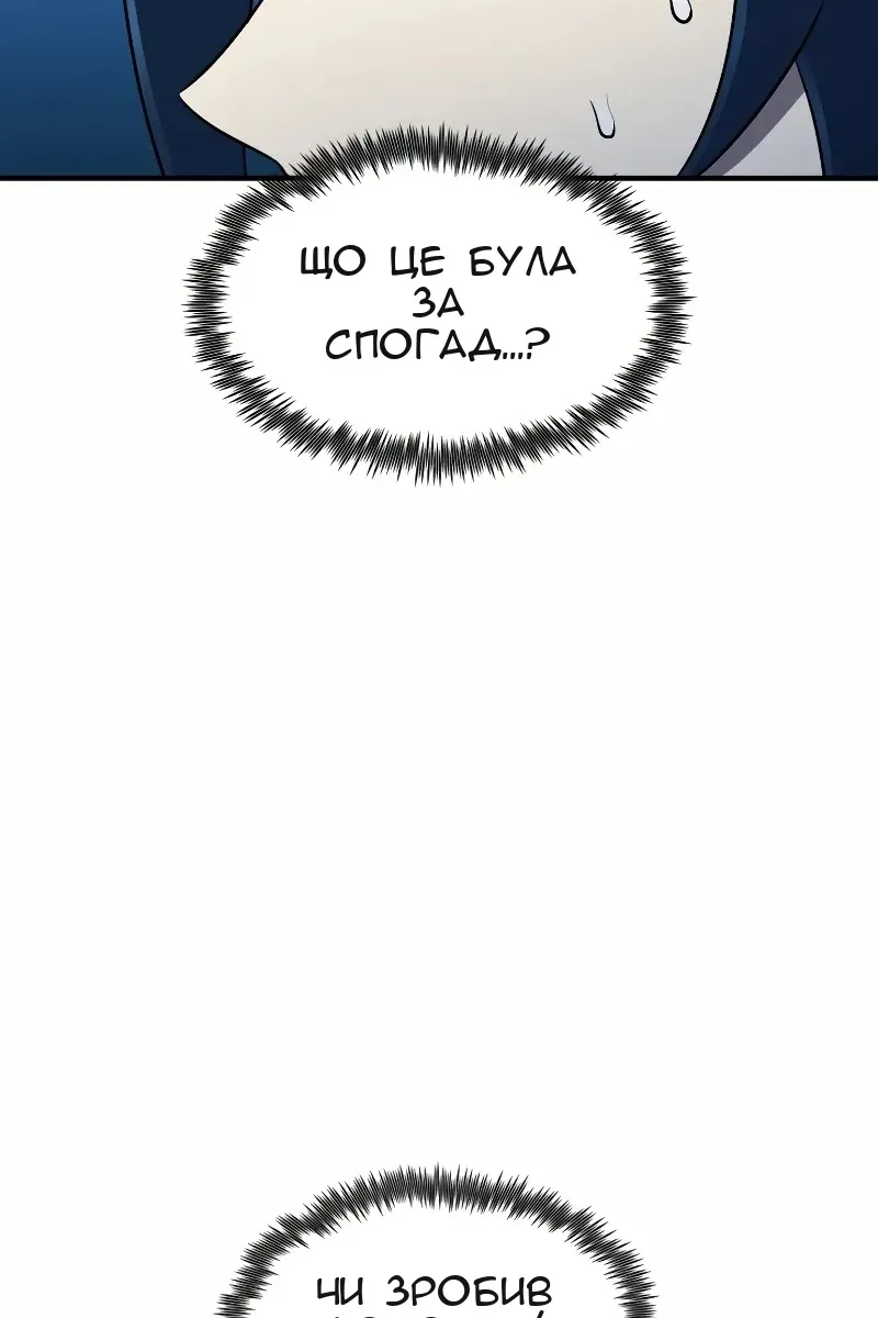 Сторінка 6