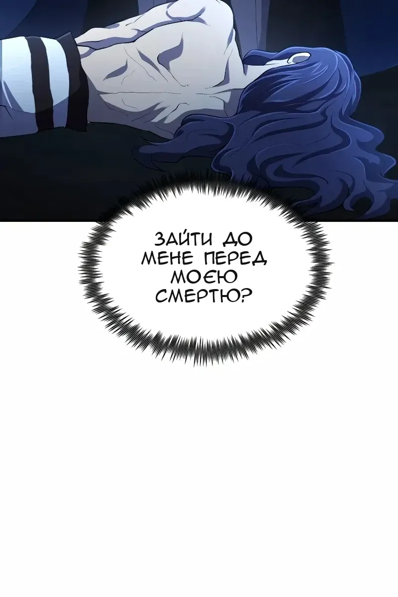 Сторінка 8