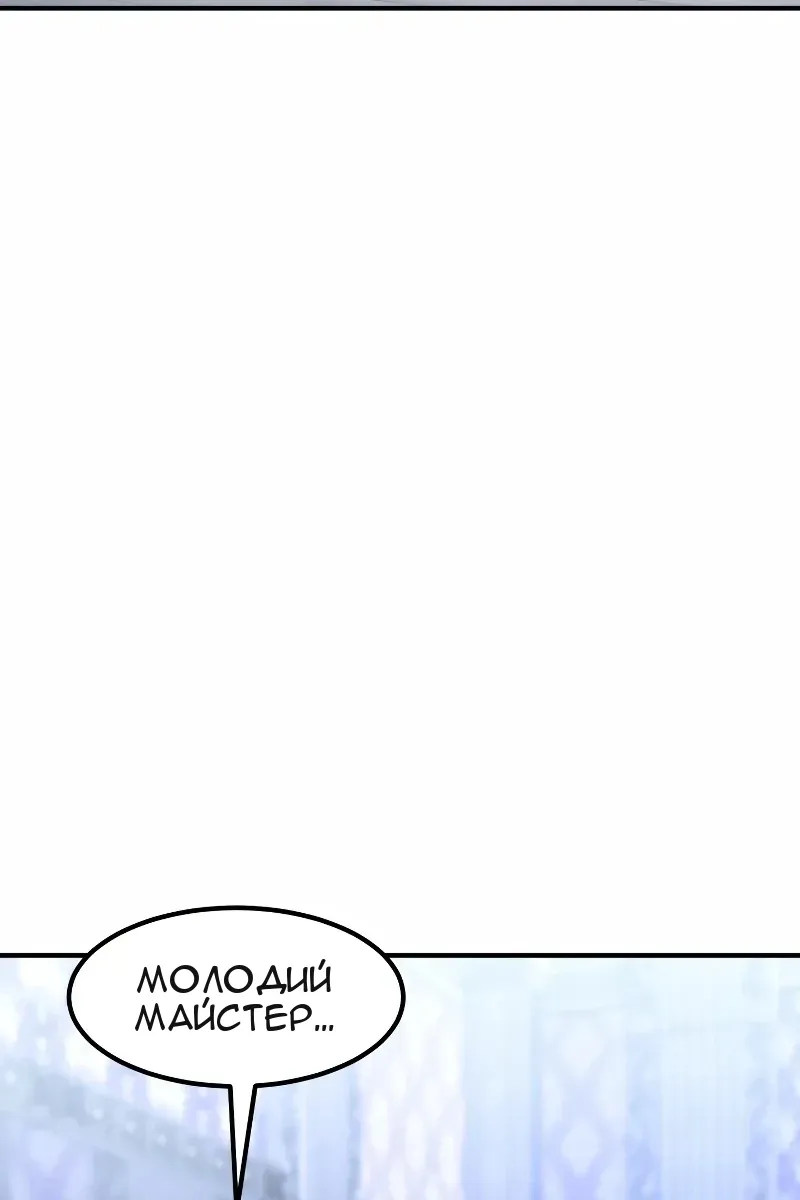 Сторінка 10
