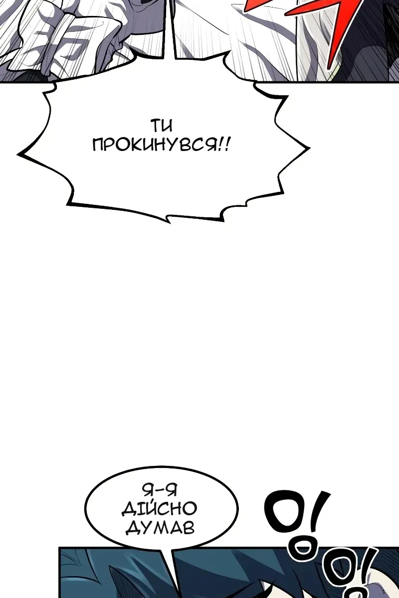 Сторінка 15
