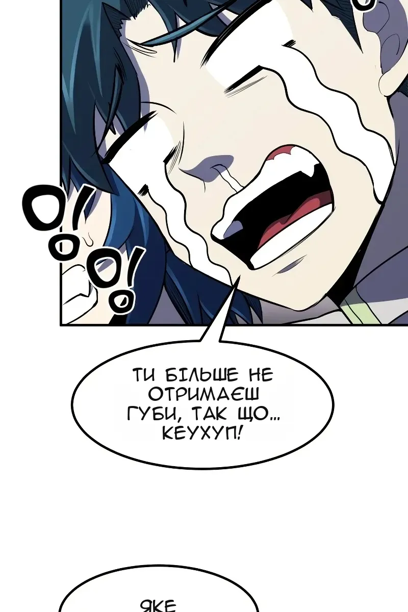 Сторінка 16