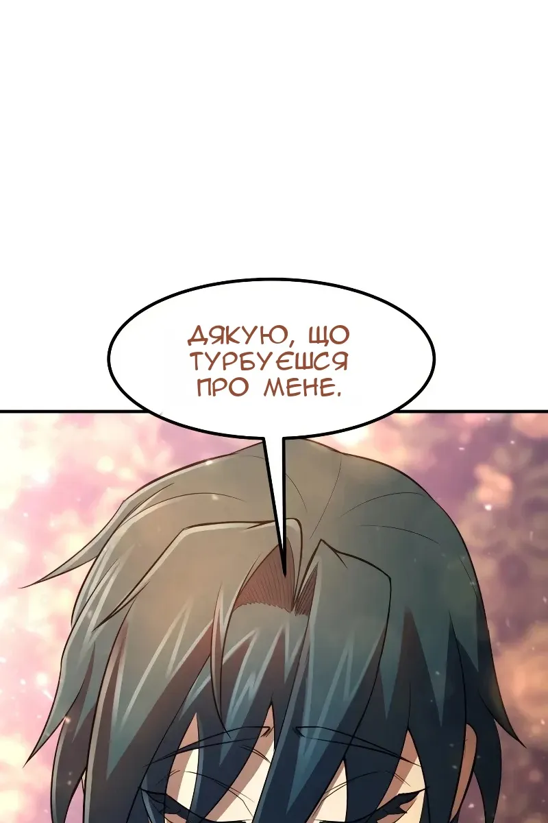 Сторінка 19