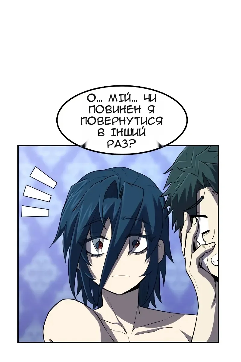 Сторінка 21