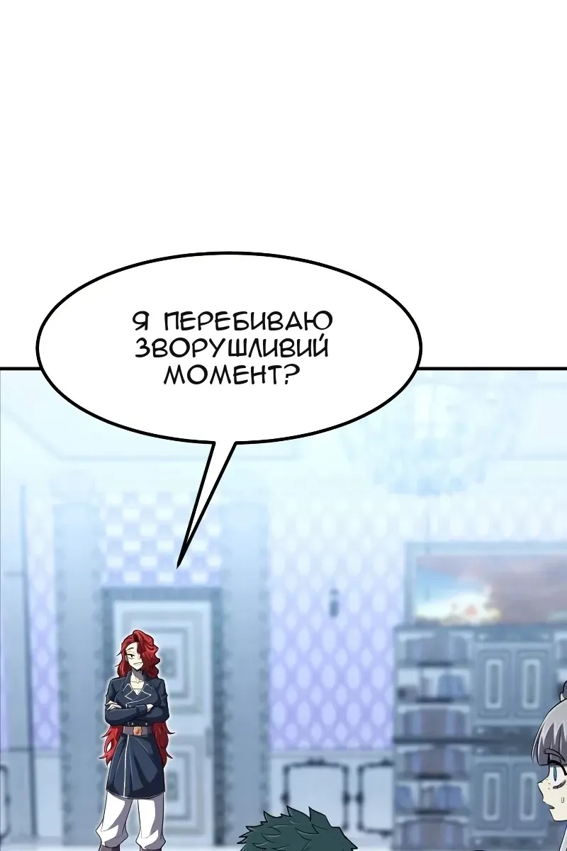 Сторінка 22