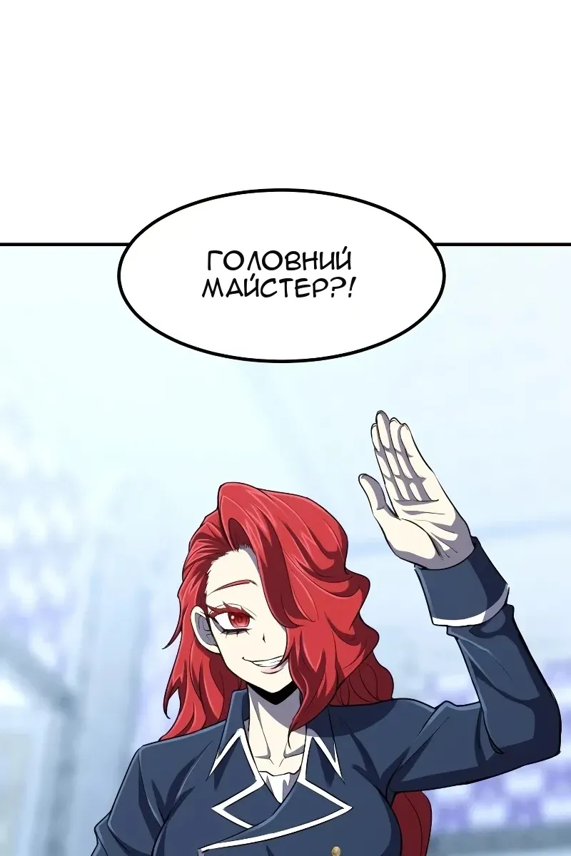 Сторінка 24