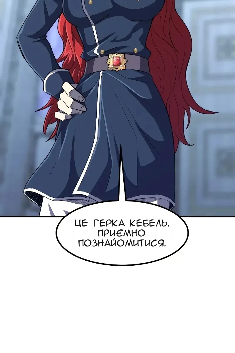 Сторінка 25