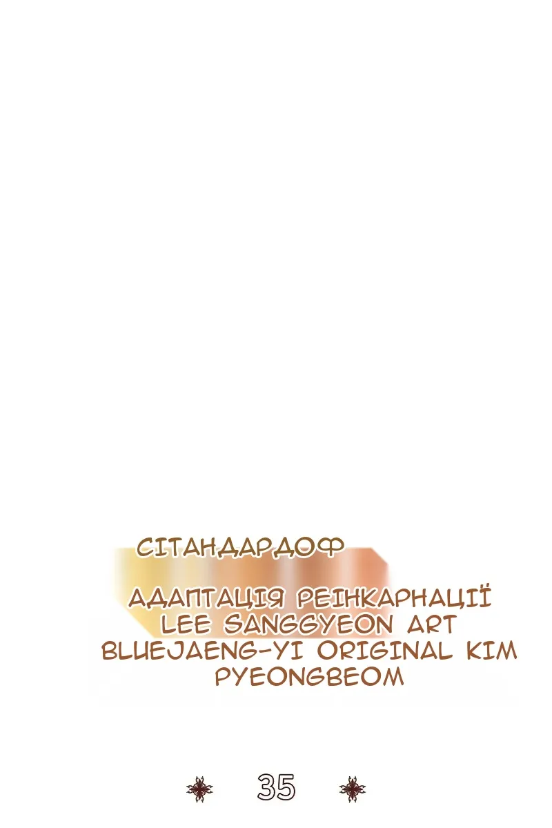 Сторінка 26