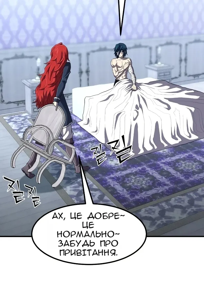 Сторінка 28