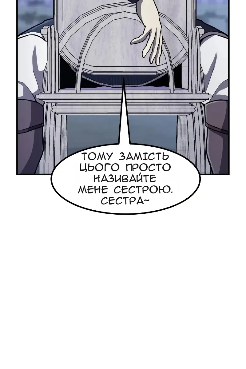 Сторінка 30