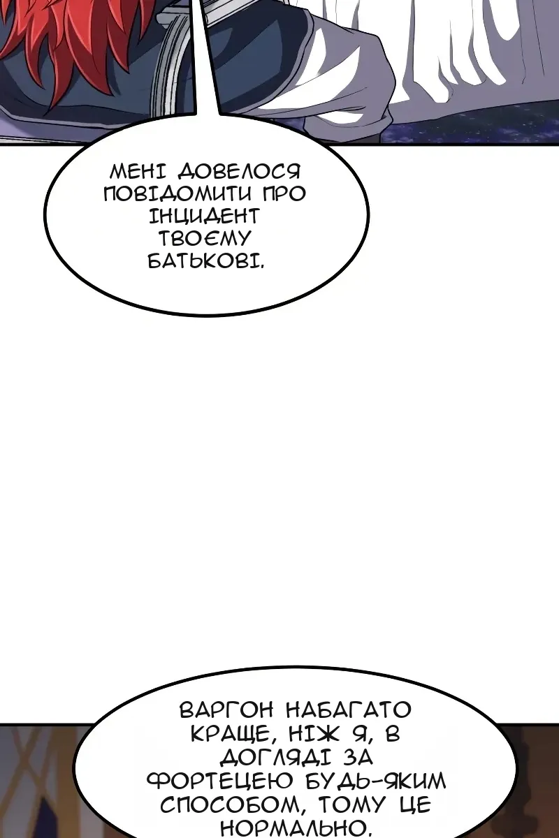 Сторінка 32
