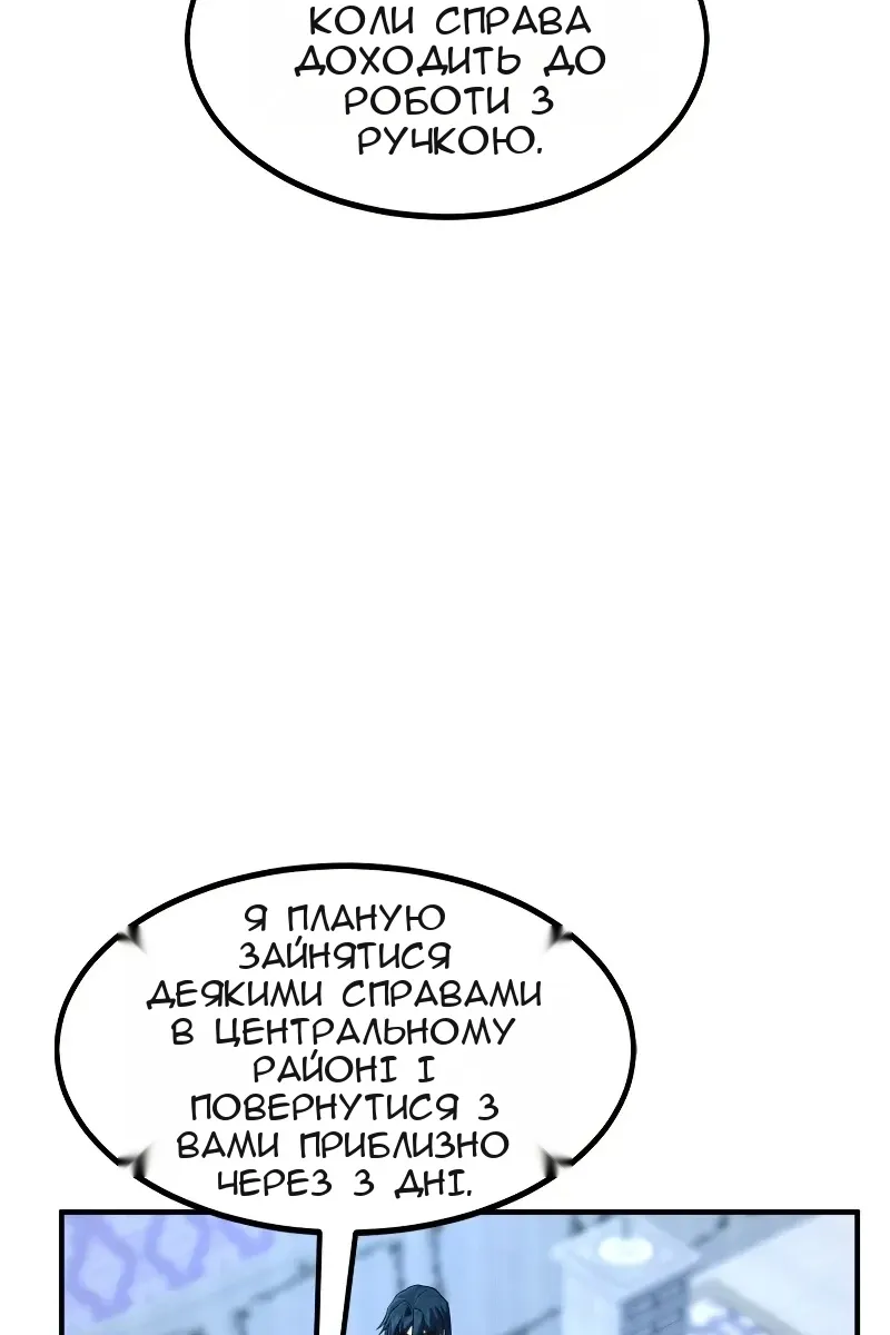 Сторінка 34