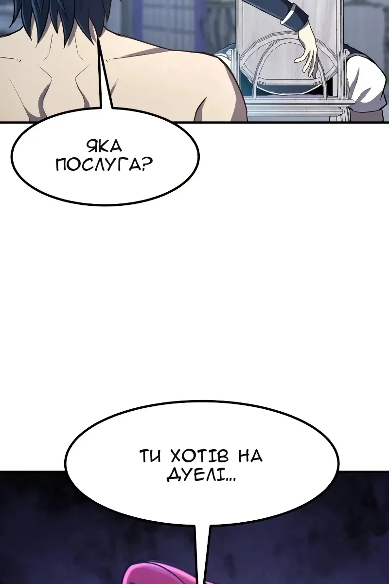Сторінка 37