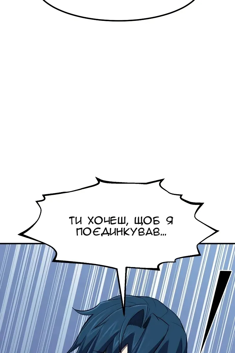 Сторінка 39