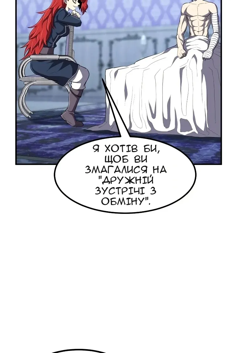 Сторінка 42