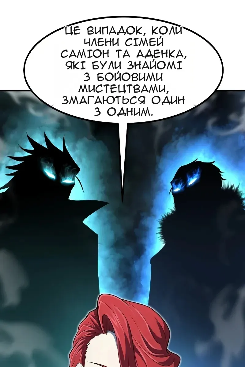 Сторінка 44