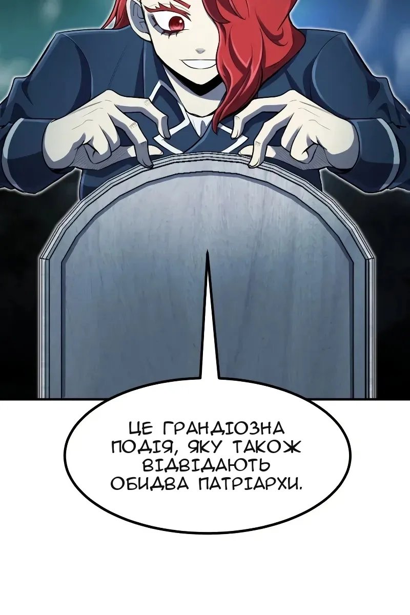 Сторінка 45