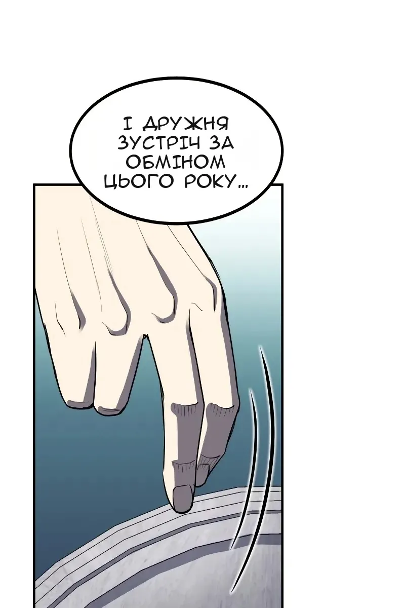 Сторінка 46