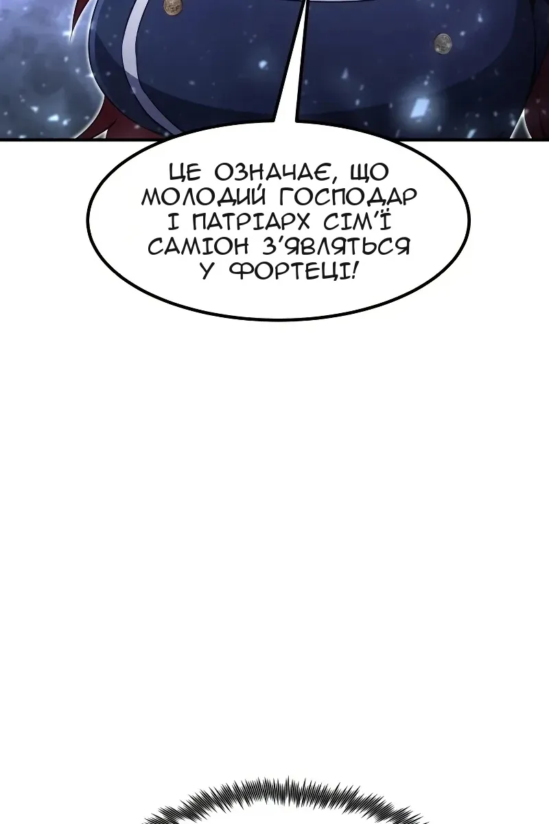 Сторінка 49