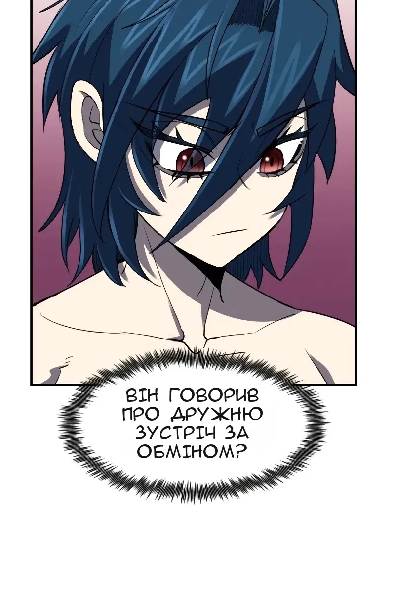 Сторінка 55