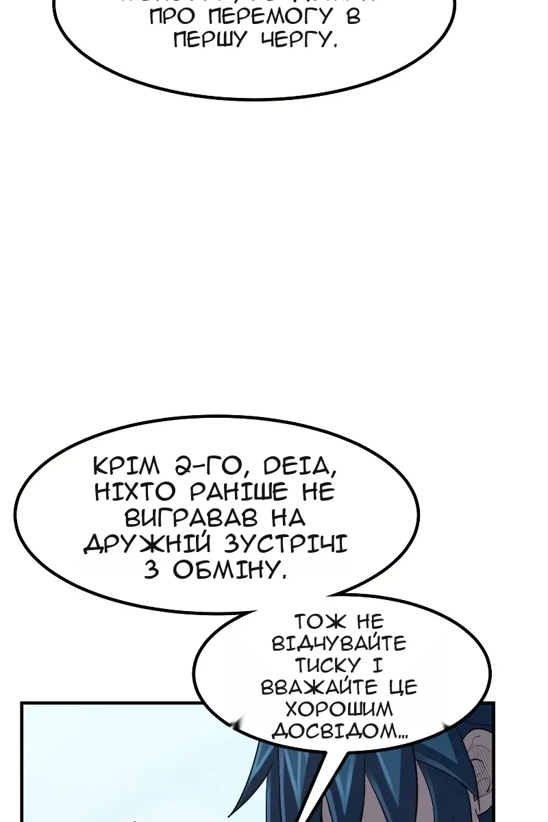 Сторінка 58