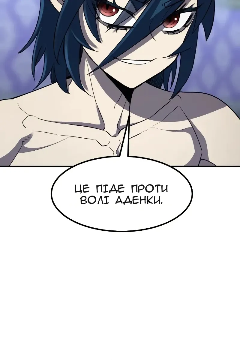 Сторінка 61