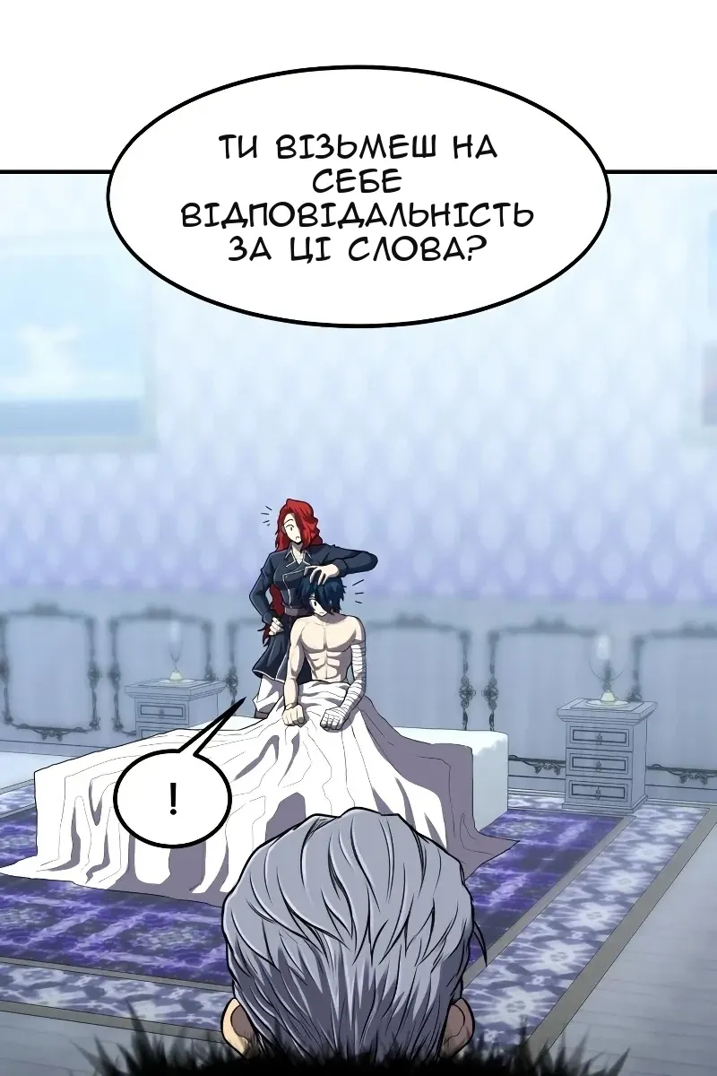 Сторінка 65