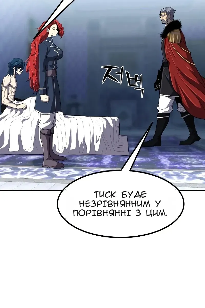 Сторінка 69
