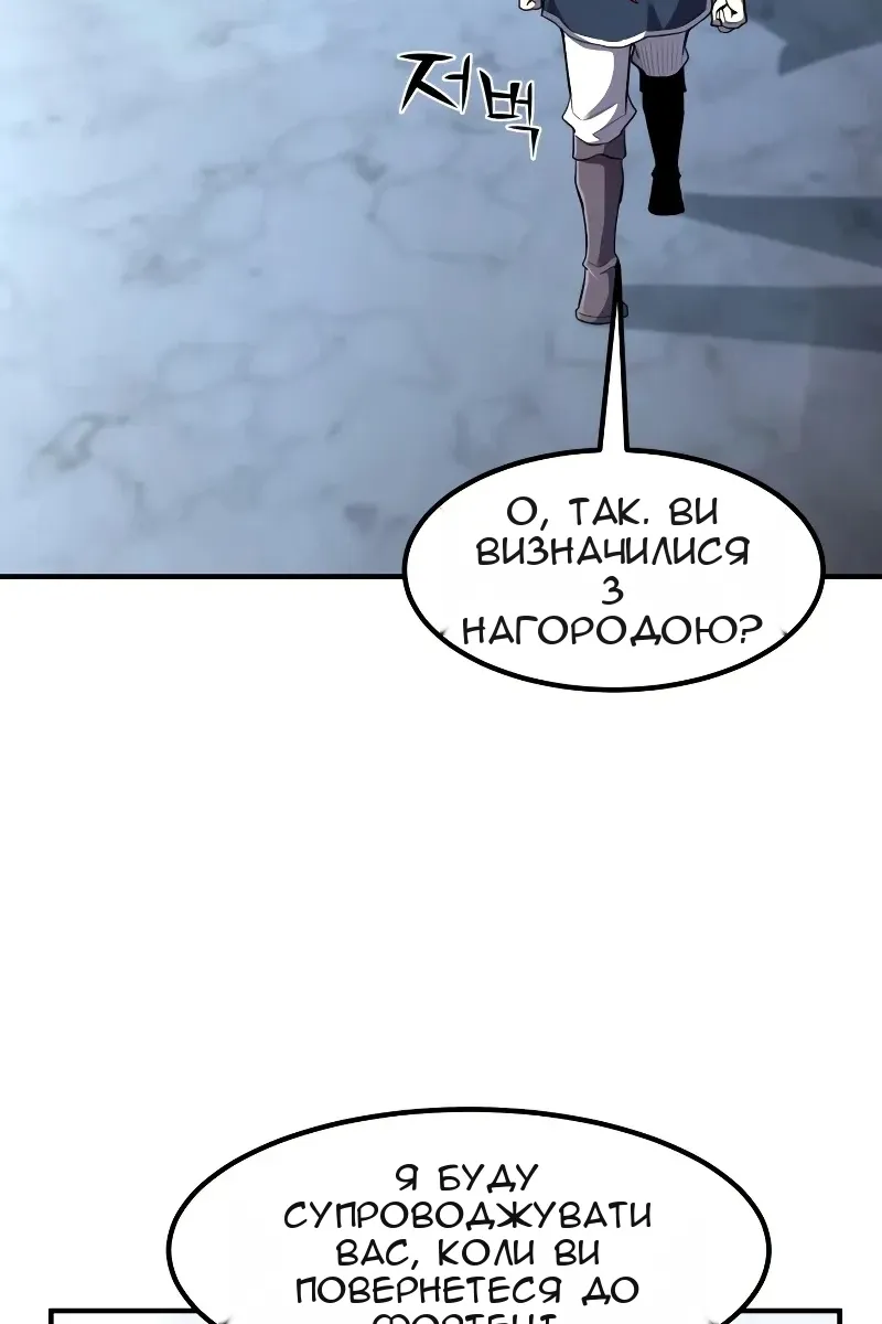 Сторінка 77