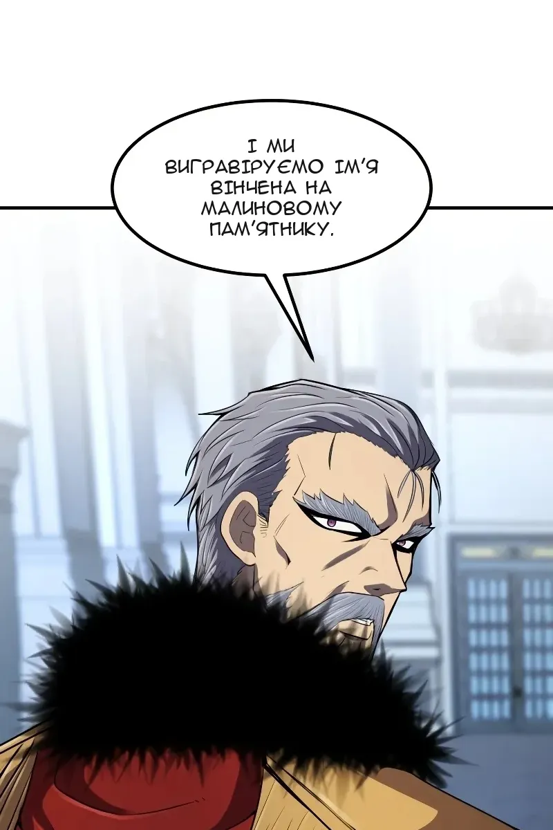 Сторінка 79