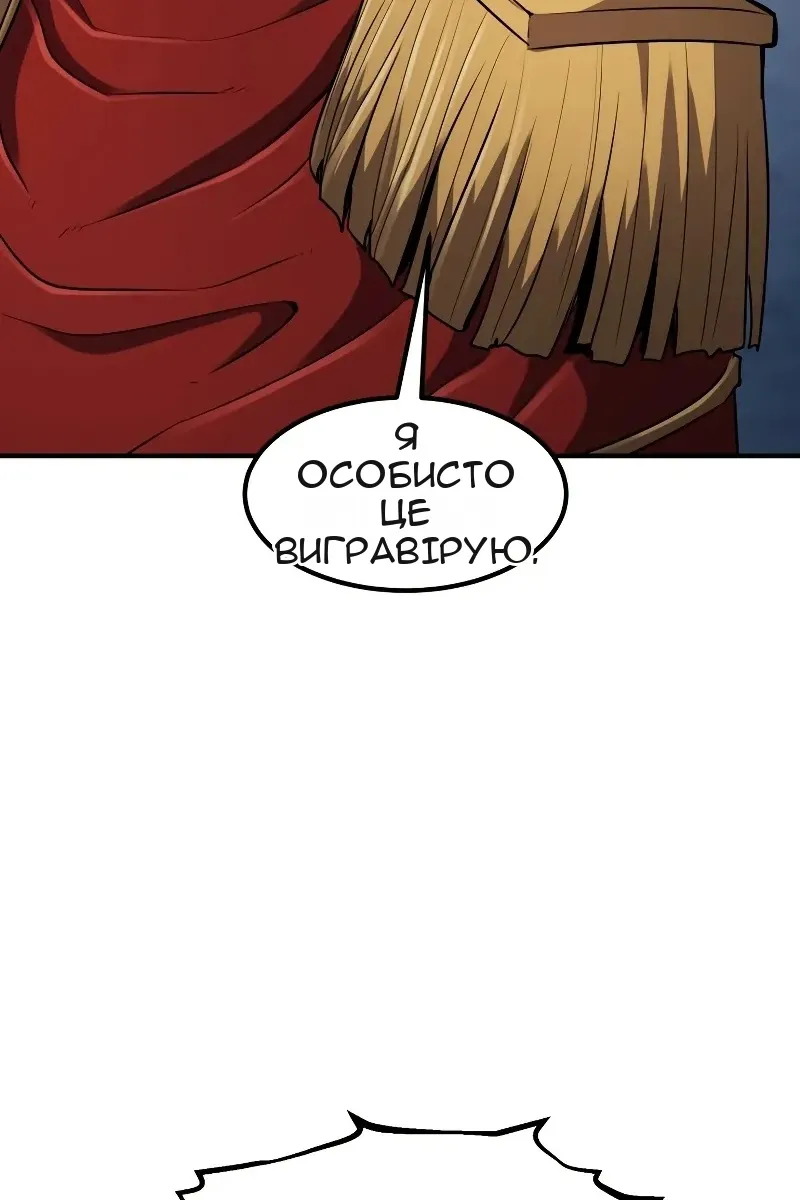 Сторінка 80