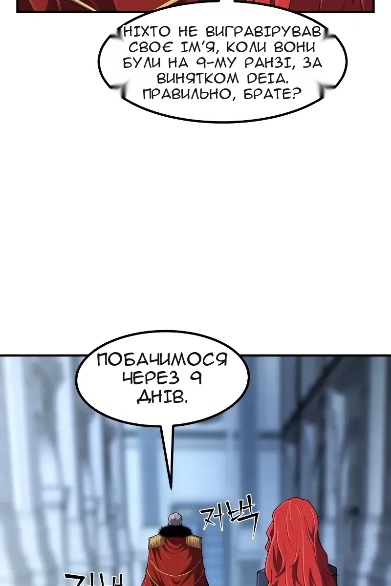 Сторінка 86
