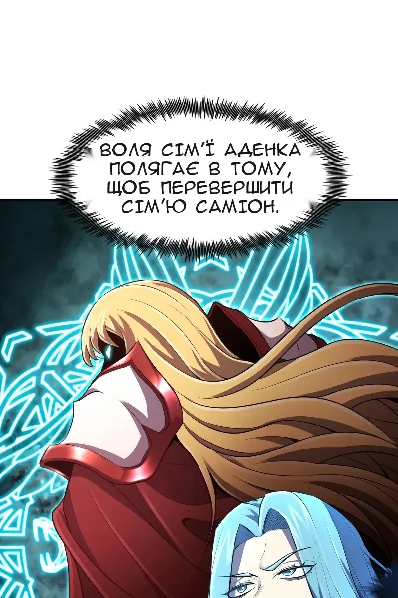 Сторінка 91