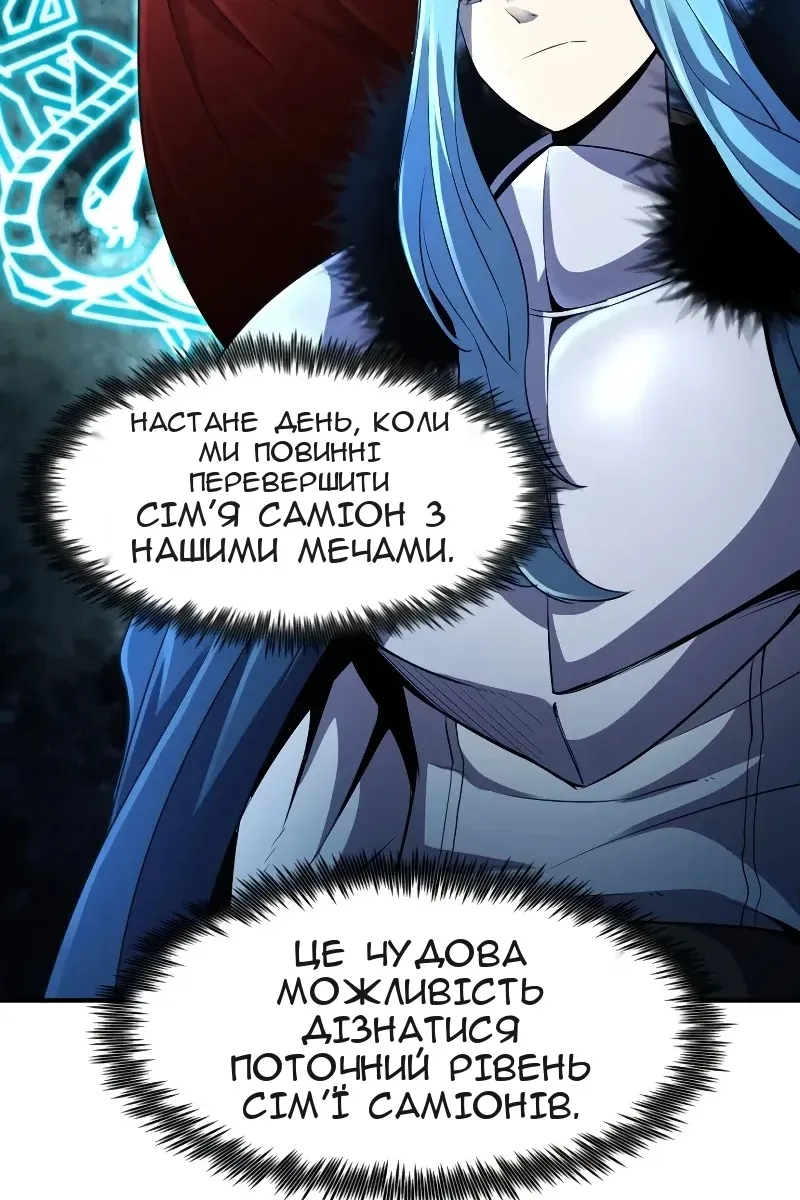 Сторінка 92
