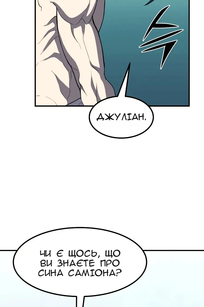 Сторінка 94