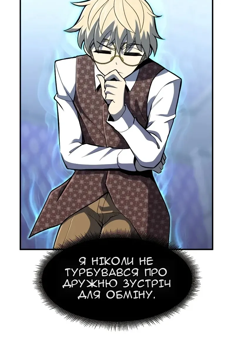 Сторінка 97