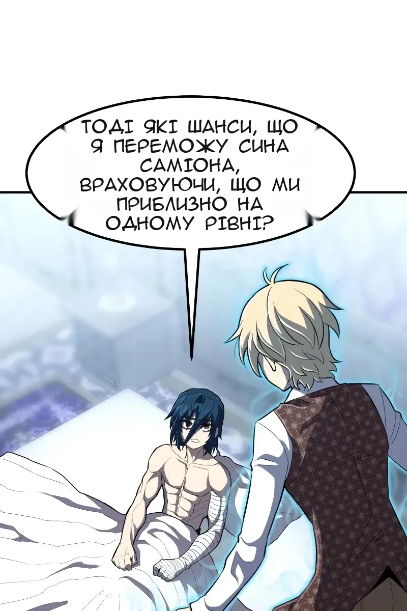Сторінка 98