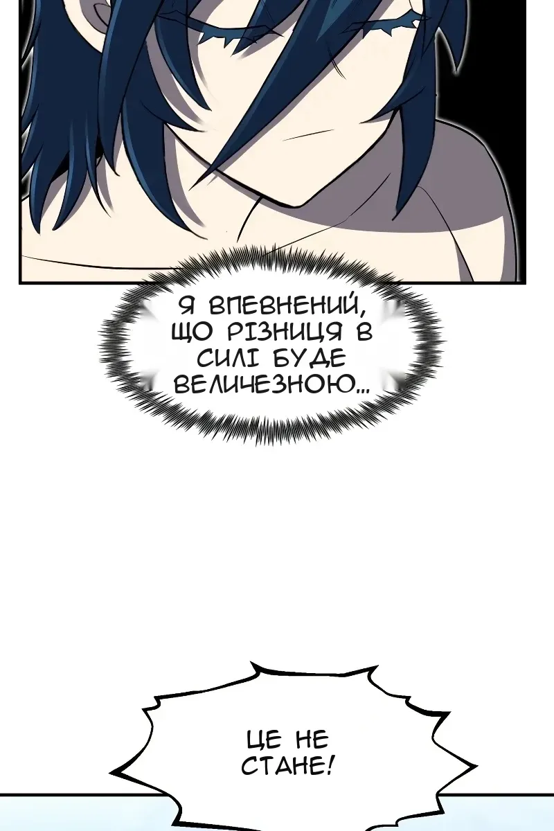 Сторінка 102