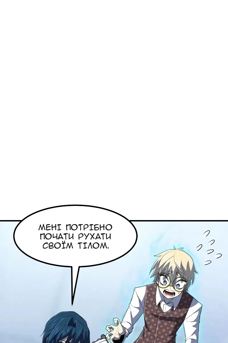 Сторінка 104