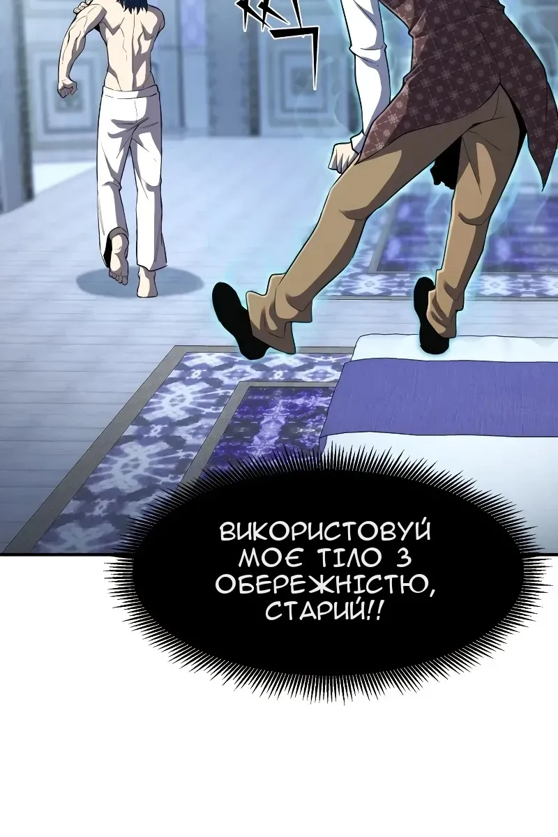 Сторінка 108