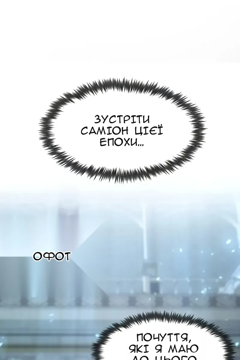 Сторінка 115