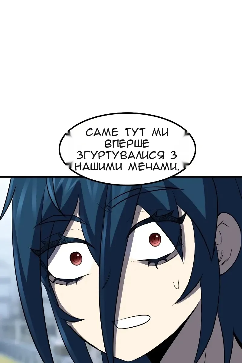 Сторінка 119