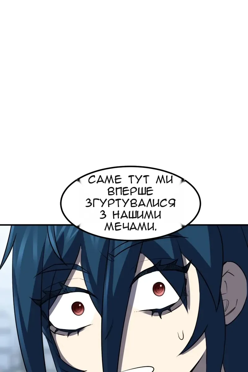 Сторінка 3
