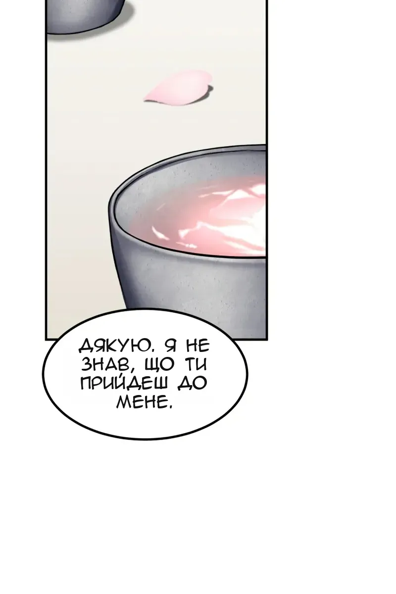 Сторінка 9